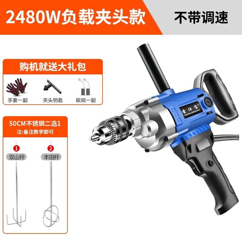 德国精品进口圣仕宝飞机钻电钻搅拌器大功率搅灰拌灰打灰打浆腻子,纺织面料/辅料/配套,其他纺织机械,淘宝优惠券,粉丝福利购,淘宝优惠卷