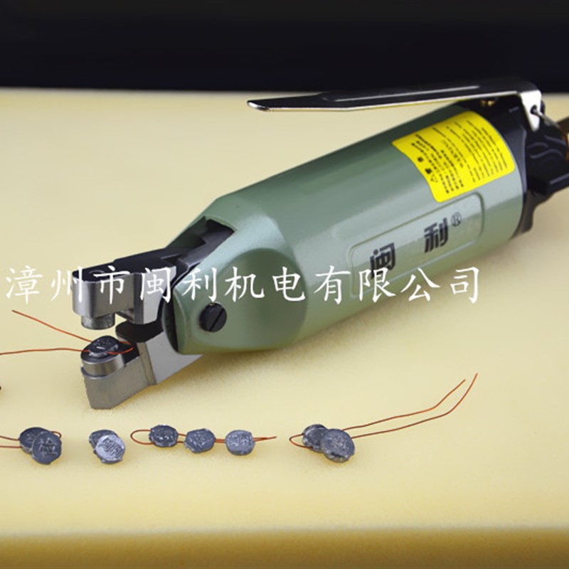 气动铅封钳用于压力表电表水表各种仪表刻字铅封扣 ML-3013QFQ