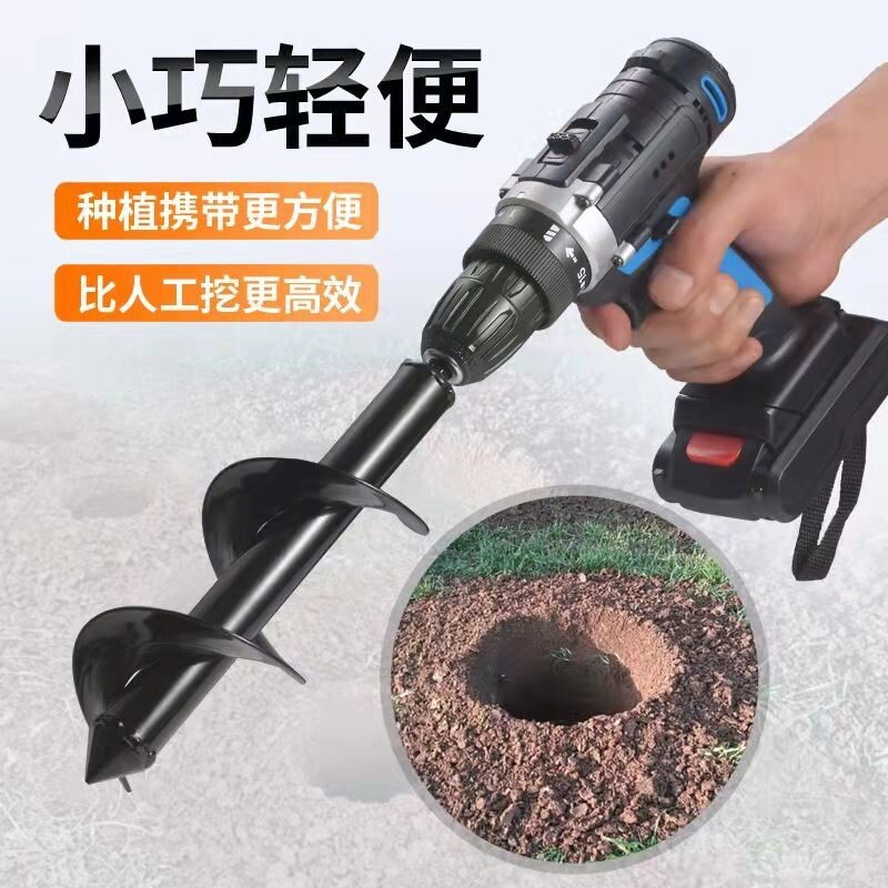 电动地钻打孔机 农用挖坑种树工具 硬土地用冲击钻 锂电钻打洞机图片
