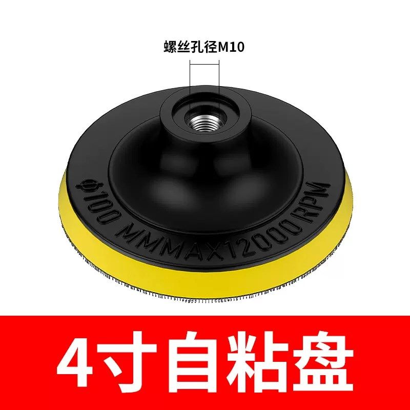 4寸圆形植绒砂纸片电钻角磨机磨光抛光打磨自粘式木工沙纸磨片,纺织面料/辅料/配套,其他纺织机械,淘宝优惠券,粉丝福利购,淘宝优惠卷