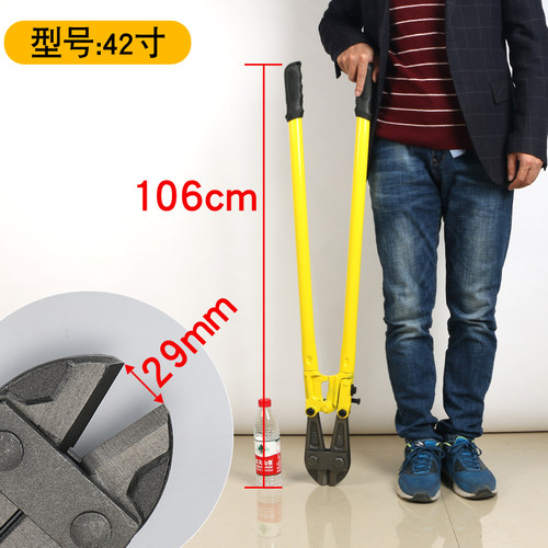 沭工断线钳钢筋剪锁钢丝铁丝大钳子大力破坏鹰嘴剪刀断丝省力剪子