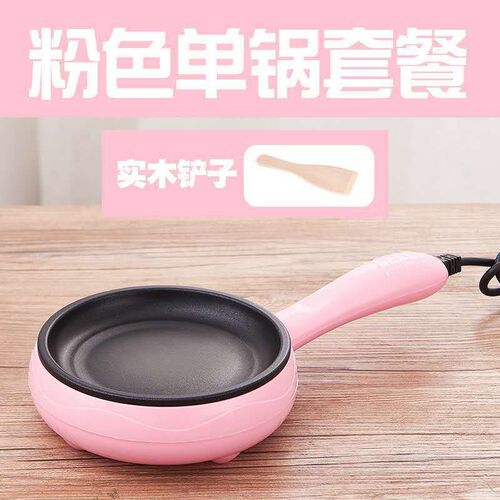 蒸蛋器煮蛋器电煎蛋锅插电自动断电不粘锅家用小型鸡蛋早餐机神器