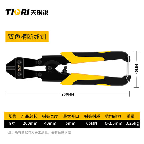大剪钳断线钳钢丝剪刀钢筋剪断钳多功能省力剪大力剪铁丝专用钳子