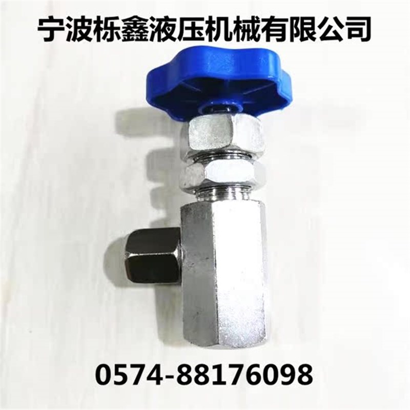 液压压力表开关KF-L8/14E KF-L8/20E 液压仪表阀门M14*1.5 M20