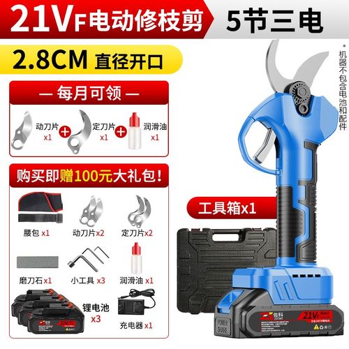 锂电修枝剪果树专用粗树枝电剪子园林桑树电动剪刀高空伸缩高枝剪