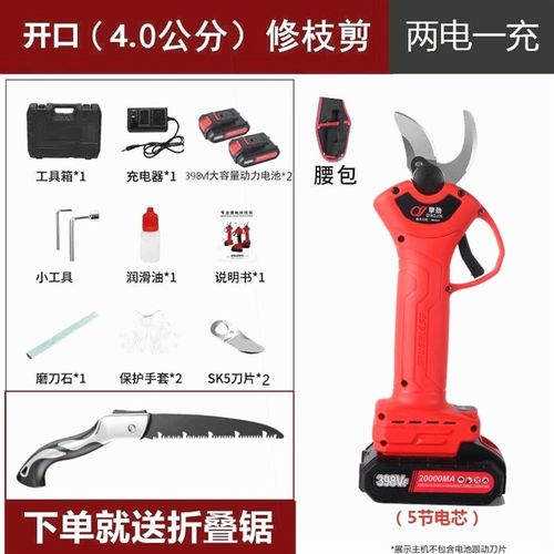 德国进口德国电动剪刀剪树枝专用剪子 电动修枝剪果树修剪刀电粗