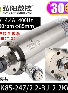 前程GDK2.2KW雕刻机主轴直径85恒转矩模具金属钻孔雕铣机翰琪电机