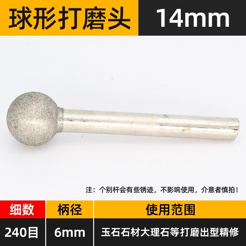 球形金刚石磨头圆形金刚石钻头玉雕工具金刚砂磨头金刚石圆球形,全屋定制,柜体,淘宝优惠券,粉丝福利购,淘宝优惠卷