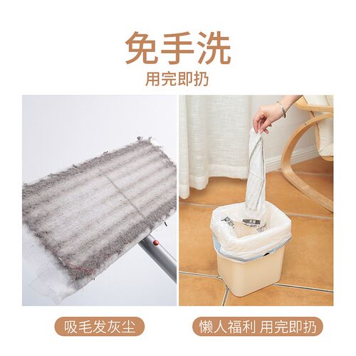 50片加厚静电除尘纸家用地板布平板拖把布替换吸尘布一次性免手洗