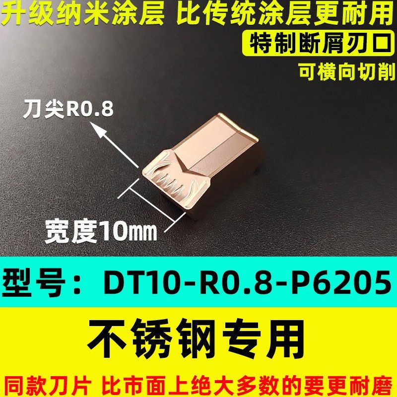 数控超大切深切槽切断刀杆加长加深车外圆割槽STEHR2525抗震刀柄,个性定制/设计服务/DIY,明信片定制,淘宝优惠券,粉丝福利购,淘宝优惠卷