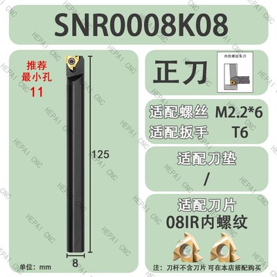 内螺纹刀杆数控螺纹车刀/车刀杆SNR0016Q16/0020R16/K11挑丝刀杆