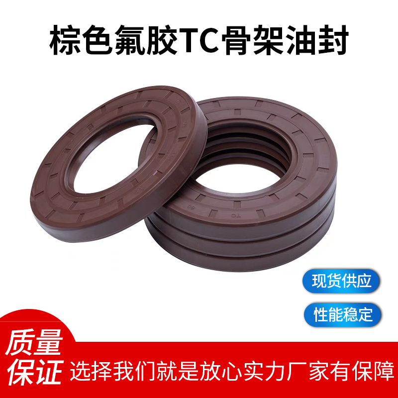 氟胶骨架油封40*52*54*55*56*58*60*62*5/N6/7/8/10/11/12