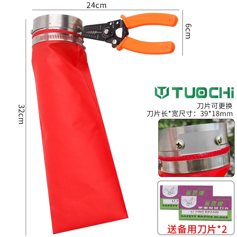 摘花椒神器花椒采摘网兜摘花椒麻椒专用工具防刺手剪花椒麻椒网兜