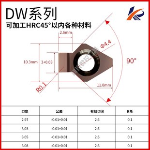 数控车床插刀加工中心插床插刀铣床插刀杆内孔键槽插刀拉刀