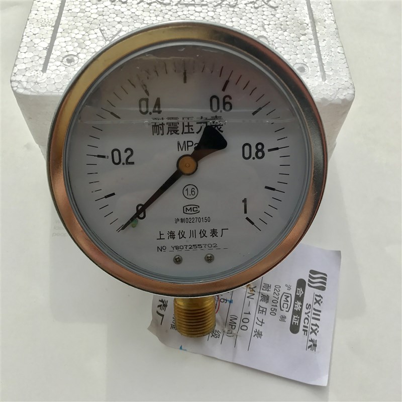 耐震压力表 YN-100 0-1mpa 直径100mm 精度1.6级