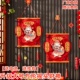 2026马年新年福字摇头财神挂件春节装 饰过年挂饰布置门贴客厅高档