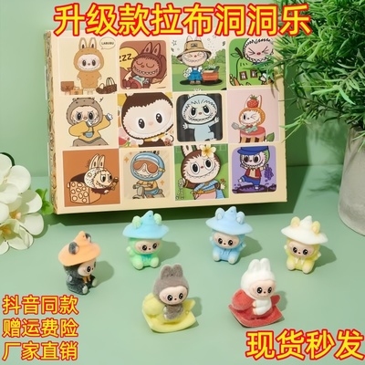 拉布洞洞乐公仔玩具儿童礼物植绒
