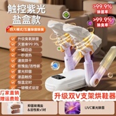 器干鞋 干鞋 器暖鞋 子全湿烤鞋 机家用 神器除臭杀菌烘干机哄鞋 双烘鞋