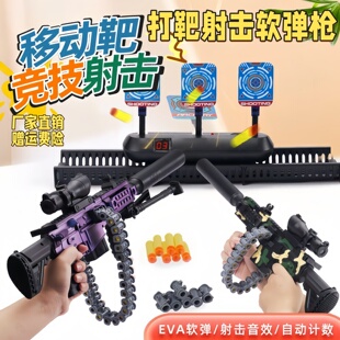 电子计分M416狙击儿童礼物室内运动训练打靶射击软弹枪玩具枪玩具