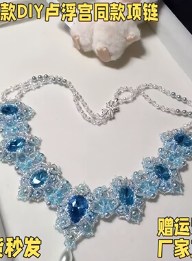 卢浮宫同款高颜值手作材料包diy