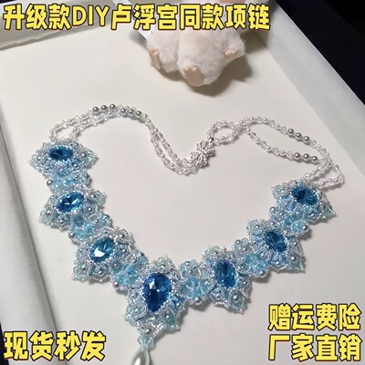 卢浮宫同款高颜值手作材料包diy