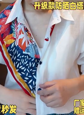 民族风防晒披肩女外搭2026新款夏