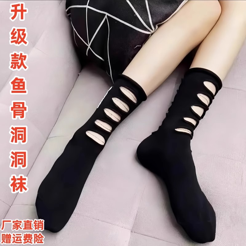 袜子女夏季新款韩版破洞洞鱼骨百搭个性字母烫印时尚洋气女堆堆袜