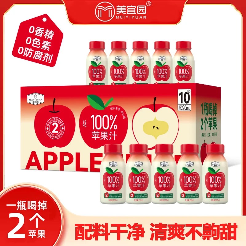 0香精・0色素・0防腐剂・清爽不齁甜