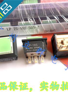 LP-16S 进口 5脚正方形复位开关 绿色带灯 带辅助架 丶