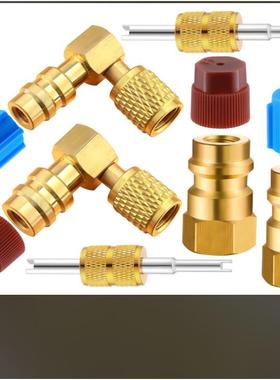 R12R22汽车空调1/4SAE螺纹转换成R134A高低压公接口组合1316-6P