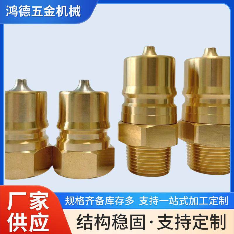 兼容1S-A 1P-A 2S-V 2P 3S 4S 6S 8S 6P 8P黄铜快速接头8P-M-A PM