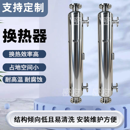 工业用 换热器厂家 化工尾气回收利用蒸汽余热 螺旋缠绕换热器