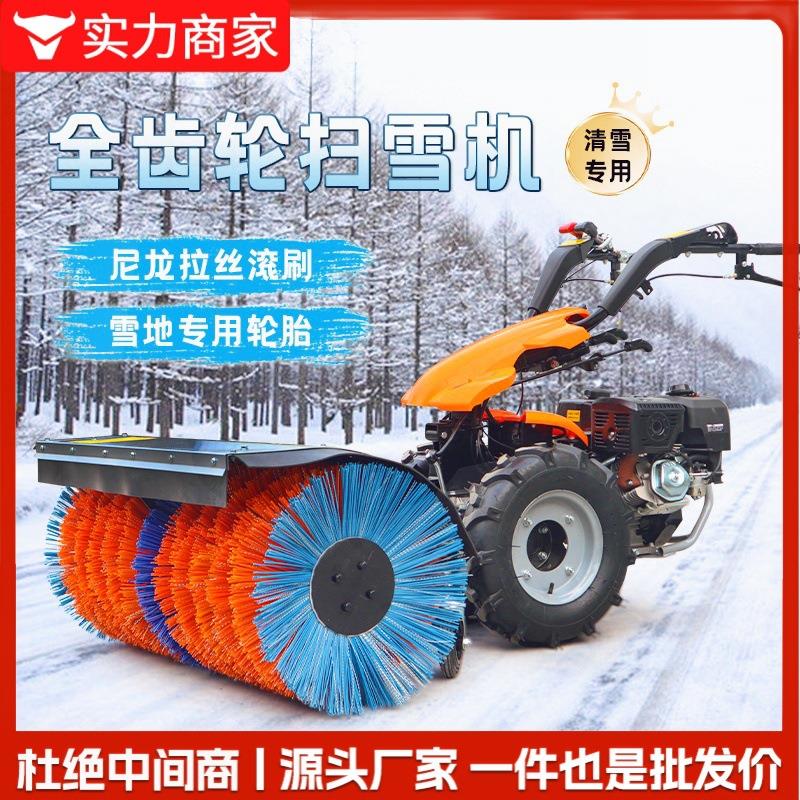 手推式扫雪机物业清雪机除雪机小型抛雪机全齿轮扫雪车除雪神器