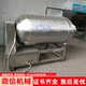 生产厂家 肉类腌制滚揉机 鸡排入味滚揉机 肉卷真空腌制设备