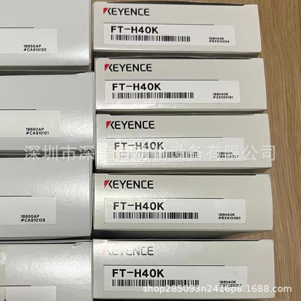 KEYENCE基恩士FT-H40K数字红外温度传感器质保一年拍前询价