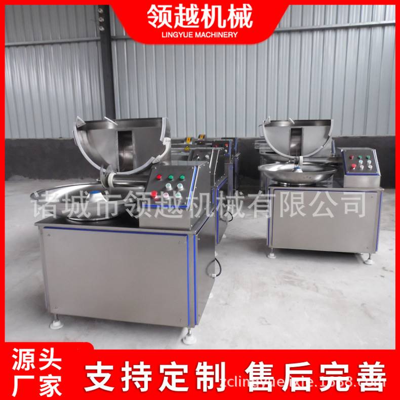 40型肉丸子斩拌机蔬菜肉泥鱼丸高速斩拌多功能包子馅快速斩切机器