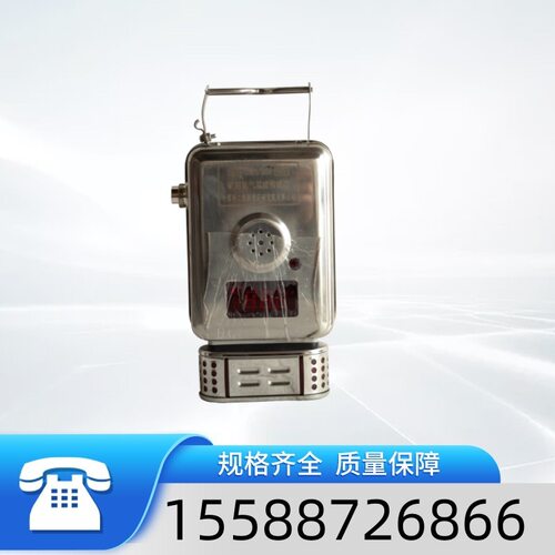 重庆煤科院GYW25/50型氧气温度传感器矿用监控系统