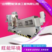 河道治理 猪粪污泥固液分离脱水不锈钢叠螺机 污水处理设备养殖场