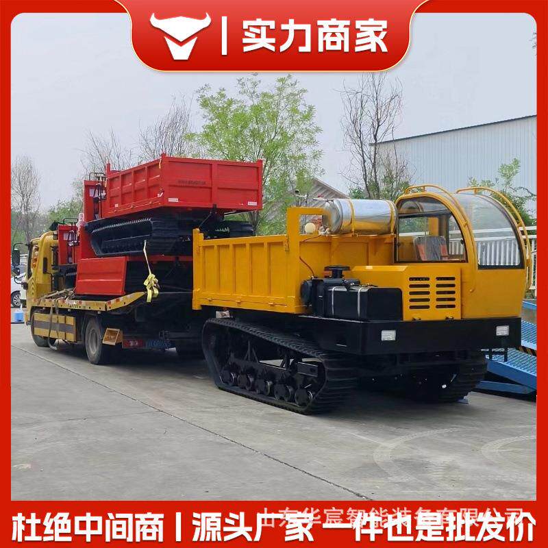 爬山虎履带式运输车柴油工程液压自卸搬运车全地形山地果园爬坡王,搬运/仓储/物流设备,其他起重搬运设备,淘宝优惠券,粉丝福利购,淘宝优惠卷