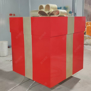 户外大型玻璃钢美陈雕塑定制大礼盒装饰摆件商场打卡雕塑盒子模型