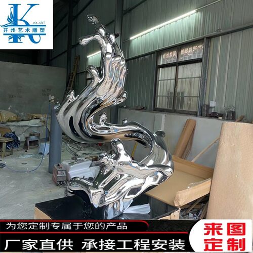 电镀抽象雕塑摆件酒店大堂样板房客厅艺术摆设玄关现代桌面装饰品