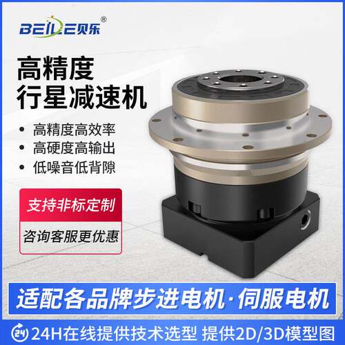 普昇驰行星减速机TD系列盘式斜齿减速机弹簧机激光设备齿轮减速机