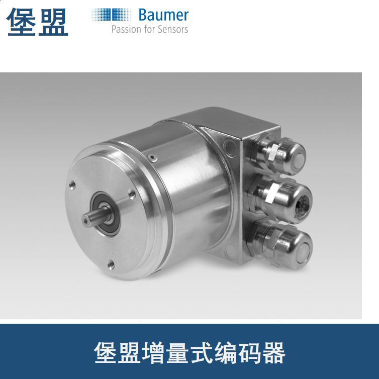 Baumer堡盟HOG9 DN 1024 I 16H7霍伯纳HUBNER编码器传感器