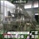 三白草提取液饮料 三白草粉状物提取浓缩设备 浓缩液浸膏