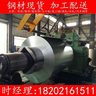 1219 烤炉器材用钢镀铝硅 0.6 马钢镀铝板SA1D