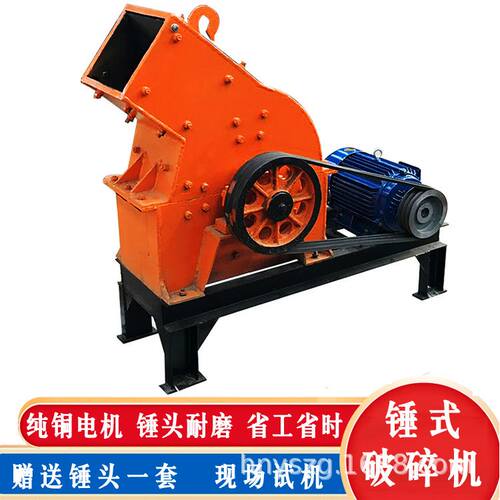 锤式粉碎机 小型PC300*200石头破碎机 建筑垃圾锤破打砂机