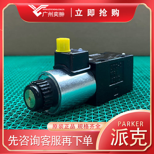 进口派克SD1VW004CNJW91换向阀PARKER原装现货