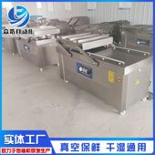 全自动保鲜封口机 机 年糕海带丝真空打包机 鱼豆腐700双室包装