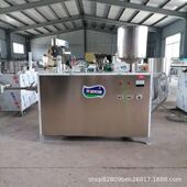 供应不锈钢碗团机 家用搅团机设备 自熟凉粉机