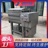 杰邦 全自动馅料搅拌机 肠类真空拌馅机 大型商用食品拌料机